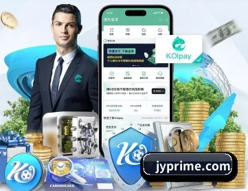 九游官方入口 APP 深度功能