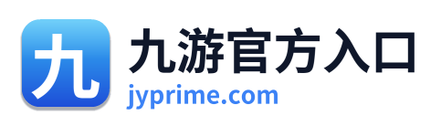 九游官方入口